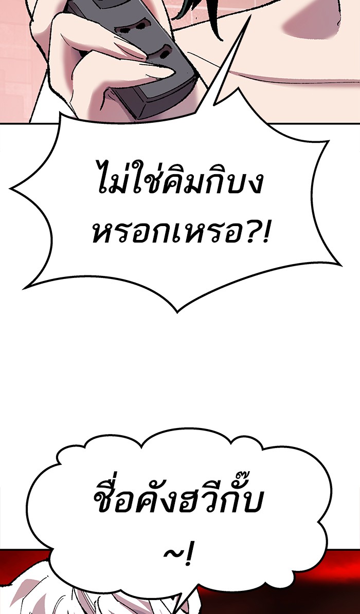 à¸¥à¸´à¸¡à¸´à¸•à¸•à¸­à¸™à¸—à¸µà¹ˆ14 (147)