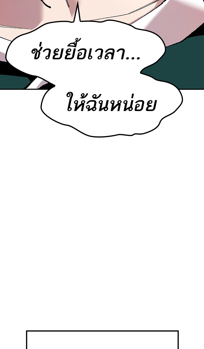 à¸¥à¸´à¸¡à¸´à¸•à¸•à¸­à¸™à¸—à¸µà¹ˆ14 (162)