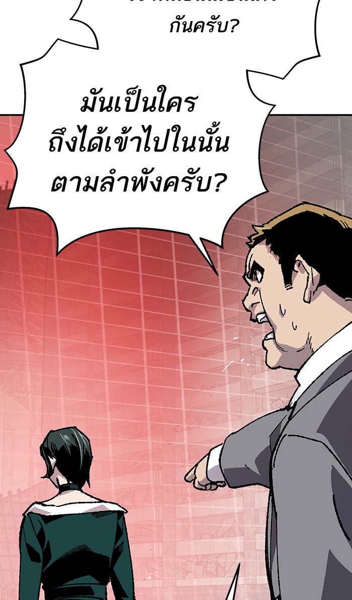 à¸¥à¸´à¸¡à¸´à¸•à¸•à¸­à¸™à¸—à¸µà¹ˆ14 (173)