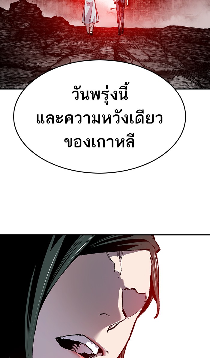 à¸¥à¸´à¸¡à¸´à¸•à¸•à¸­à¸™à¸—à¸µà¹ˆ14 (178)