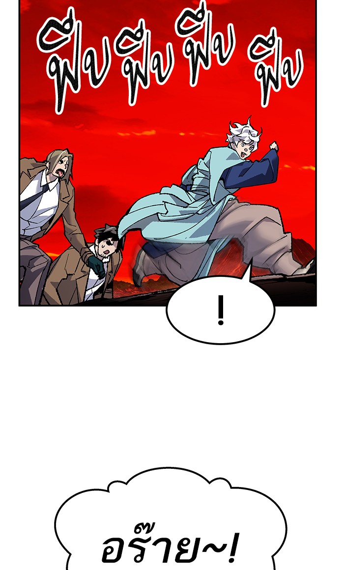 à¸¥à¸´à¸¡à¸´à¸•à¸•à¸­à¸™à¸—à¸µà¹ˆ14 (29)