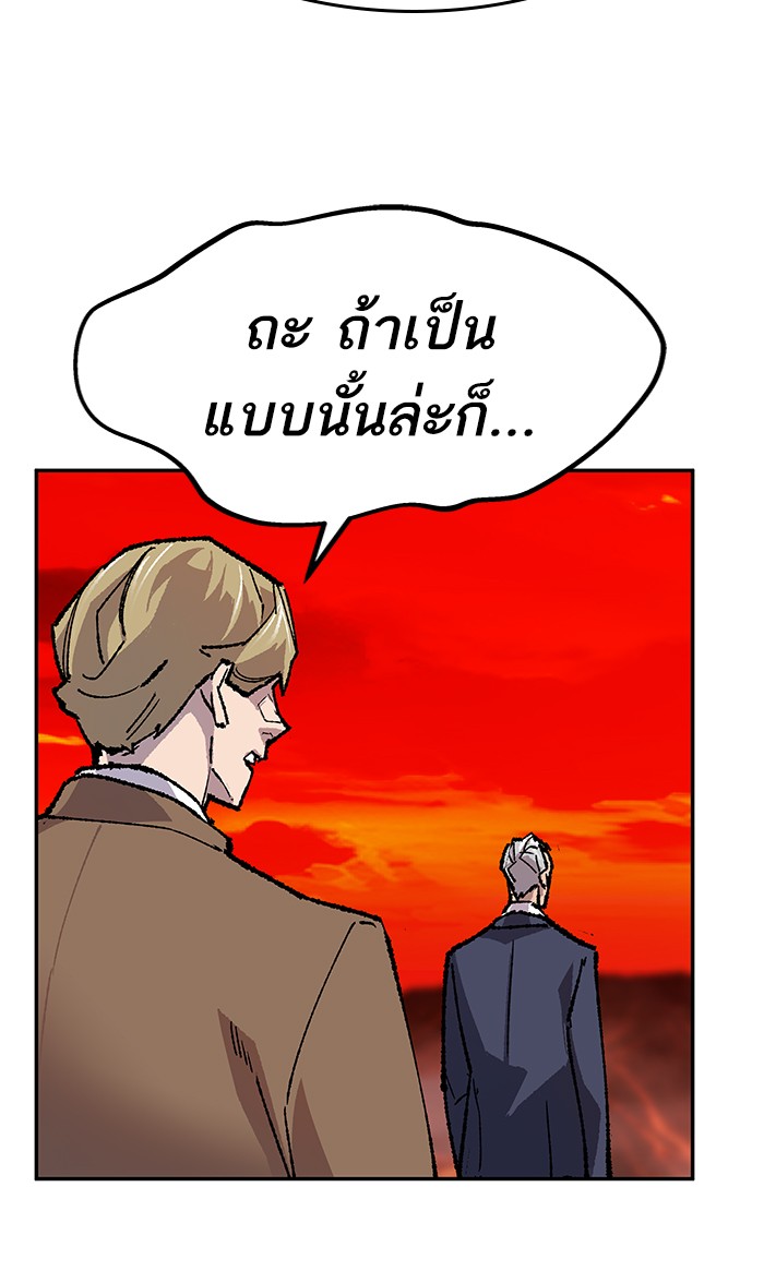 à¸¥à¸´à¸¡à¸´à¸•à¸•à¸­à¸™à¸—à¸µà¹ˆ14 (62)