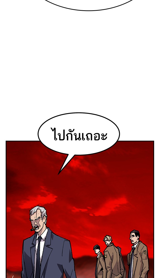 à¸¥à¸´à¸¡à¸´à¸•à¸•à¸­à¸™à¸—à¸µà¹ˆ14 (67)