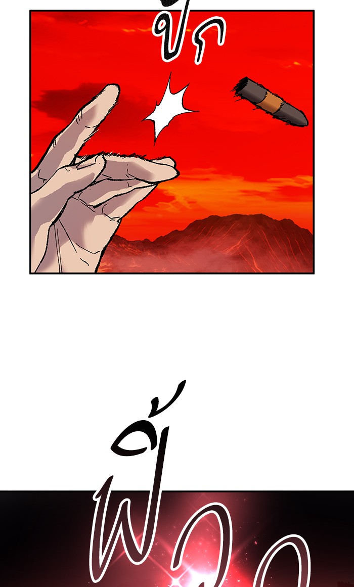 à¸¥à¸´à¸¡à¸´à¸•à¸•à¸­à¸™à¸—à¸µà¹ˆ14 (80)