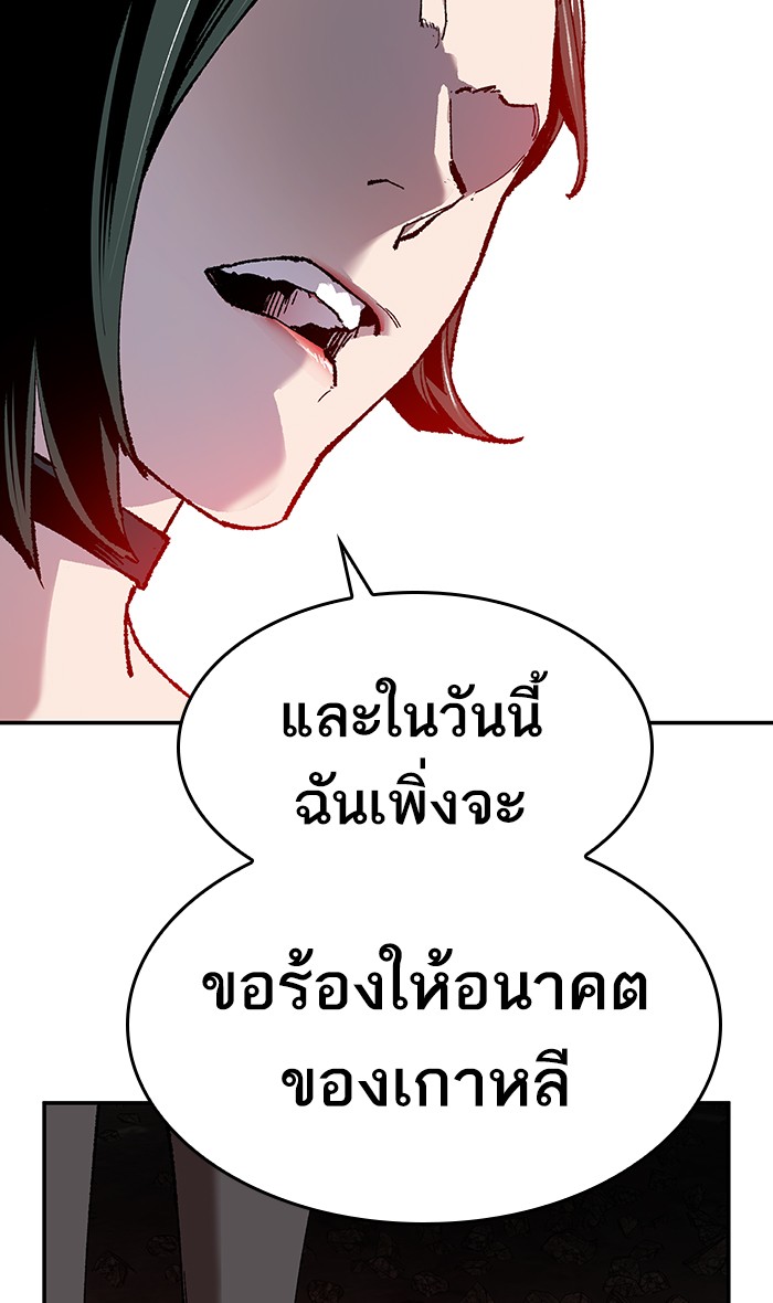 เธฅเธดเธกเธดเธ•เธ•เธญเธเธ—เธตเน15 (12)