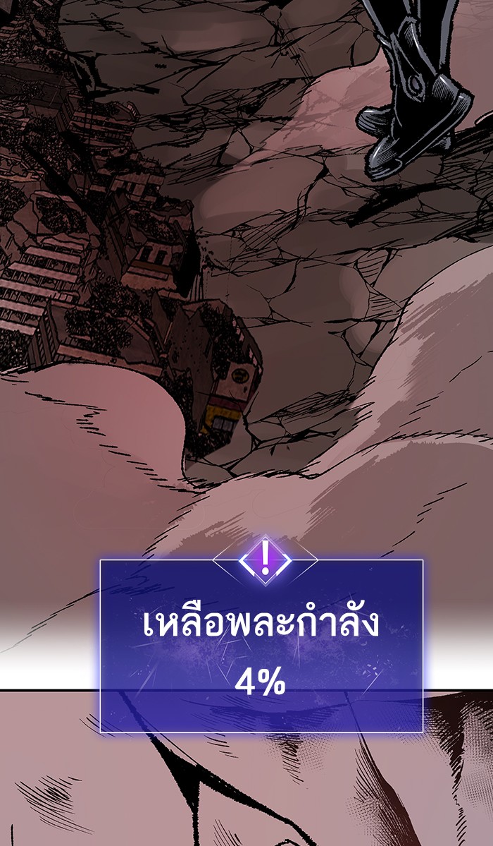 เธฅเธดเธกเธดเธ•เธ•เธญเธเธ—เธตเน15 (120)