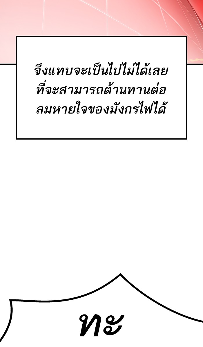 เธฅเธดเธกเธดเธ•เธ•เธญเธเธ—เธตเน15 (150)
