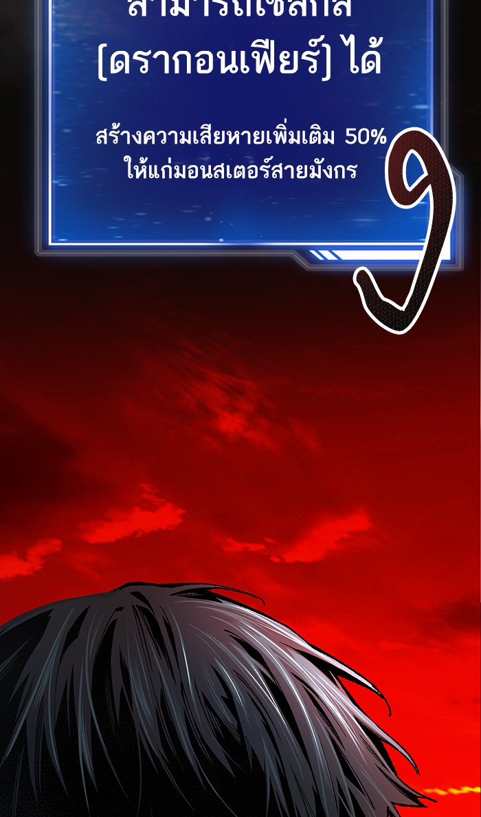 เธฅเธดเธกเธดเธ•เธ•เธญเธเธ—เธตเน15 (210)