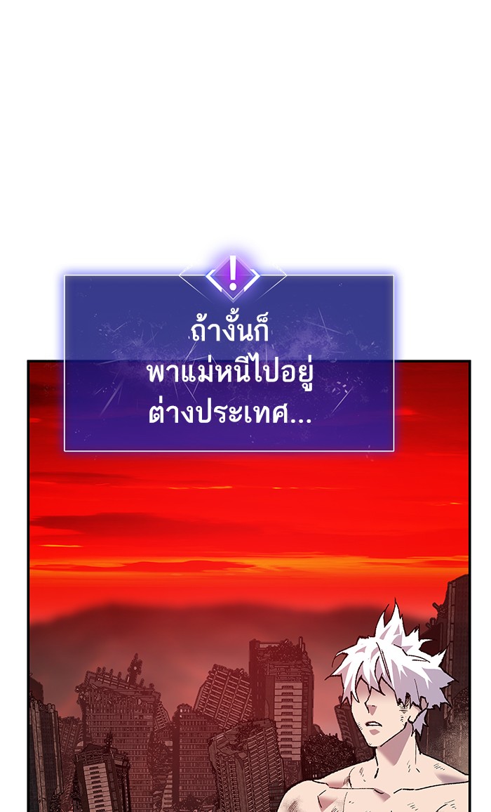 เธฅเธดเธกเธดเธ•เธ•เธญเธเธ—เธตเน15 (36)