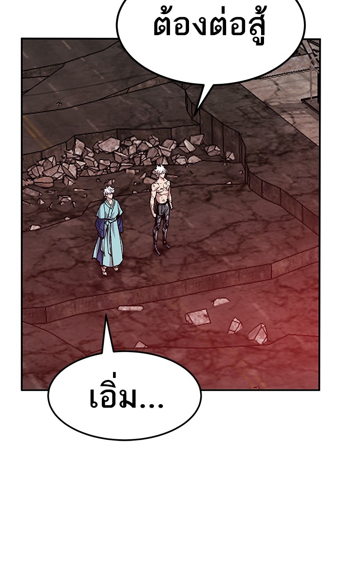 เธฅเธดเธกเธดเธ•เธ•เธญเธเธ—เธตเน15 (44)