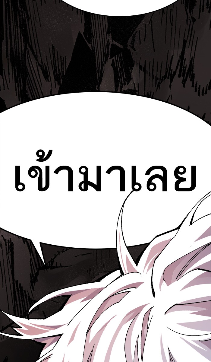 เธฅเธดเธกเธดเธ•เธ•เธญเธเธ—เธตเน15 (76)
