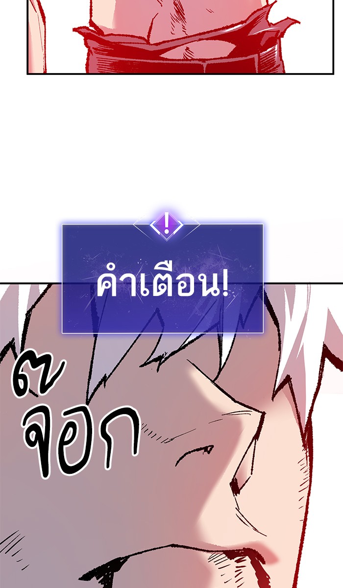 เธฅเธดเธกเธดเธ•เธ•เธญเธเธ—เธตเน15 (97)