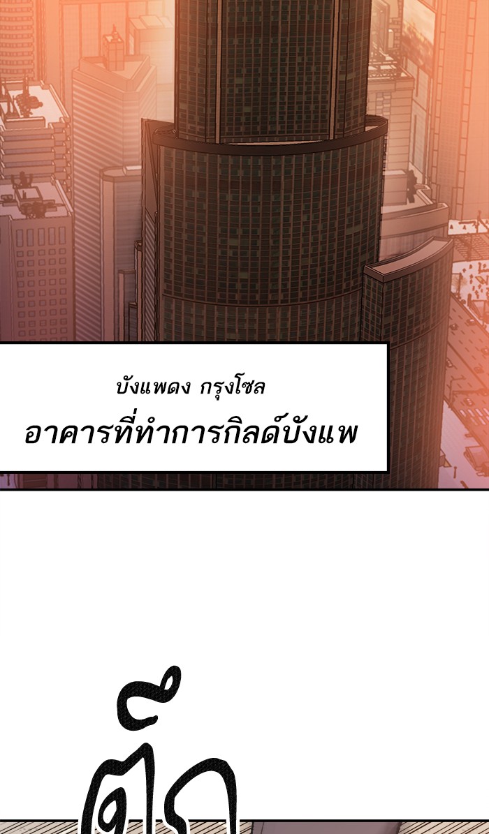 เธฅเธดเธกเธดเธ•เธ•เธญเธเธ—เธตเน16 (135)
