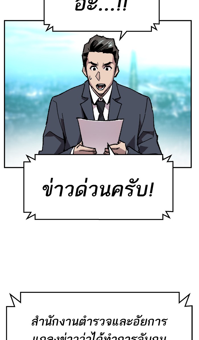 เธฅเธดเธกเธดเธ•เธ•เธญเธเธ—เธตเน16 (151)