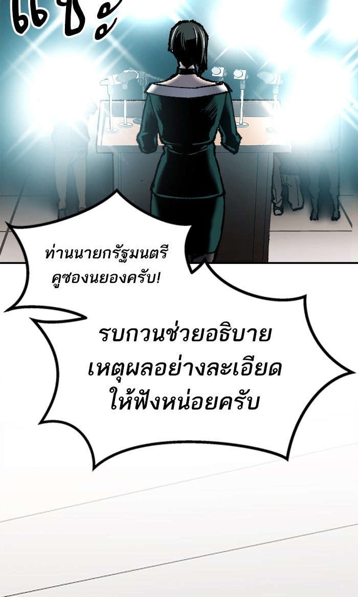 เธฅเธดเธกเธดเธ•เธ•เธญเธเธ—เธตเน16 (167)
