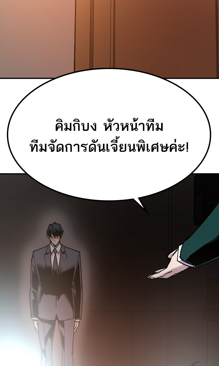 เธฅเธดเธกเธดเธ•เธ•เธญเธเธ—เธตเน16 (172)