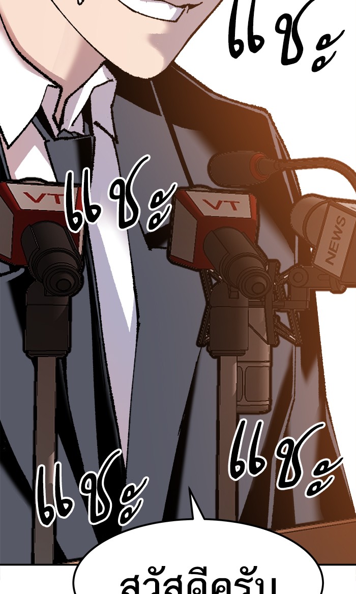 เธฅเธดเธกเธดเธ•เธ•เธญเธเธ—เธตเน16 (177)