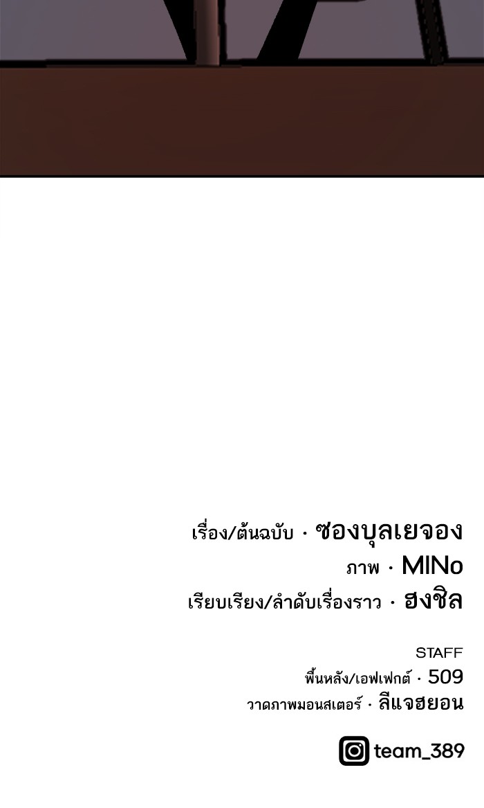 เธฅเธดเธกเธดเธ•เธ•เธญเธเธ—เธตเน16 (181)