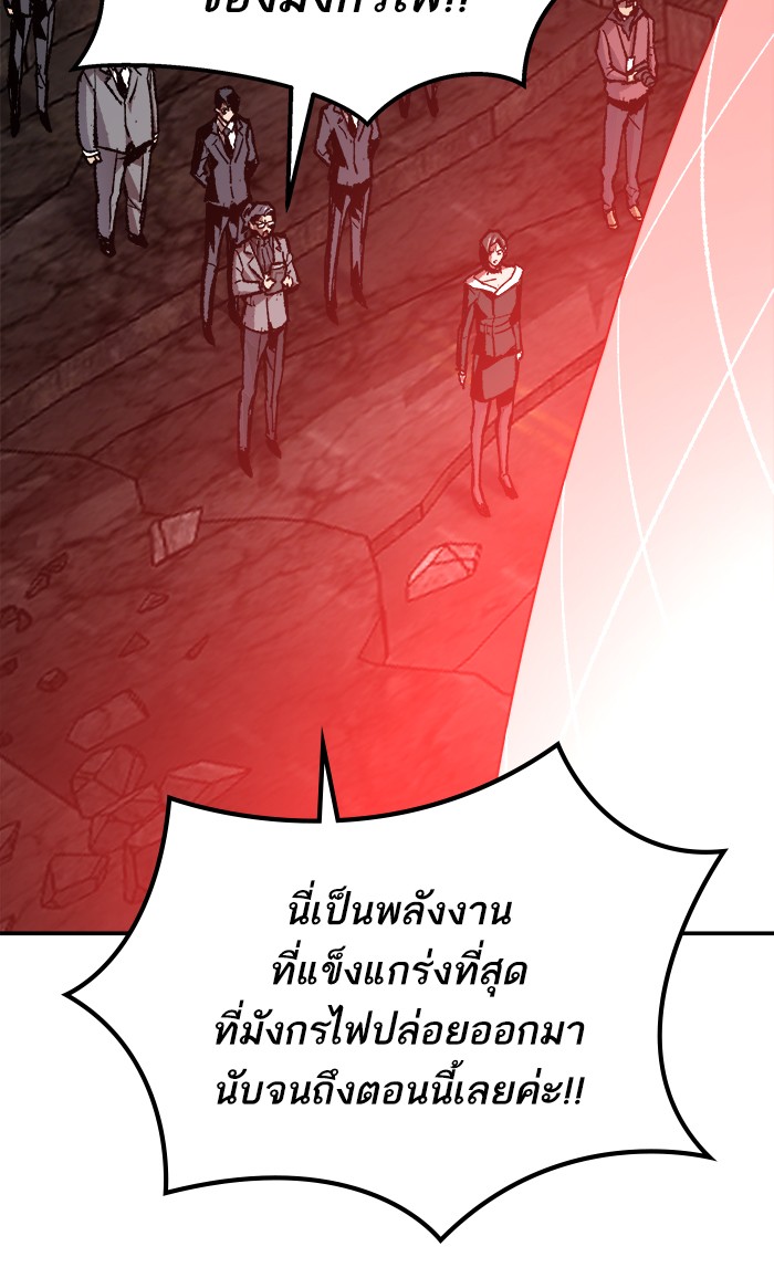เธฅเธดเธกเธดเธ•เธ•เธญเธเธ—เธตเน16 (57)