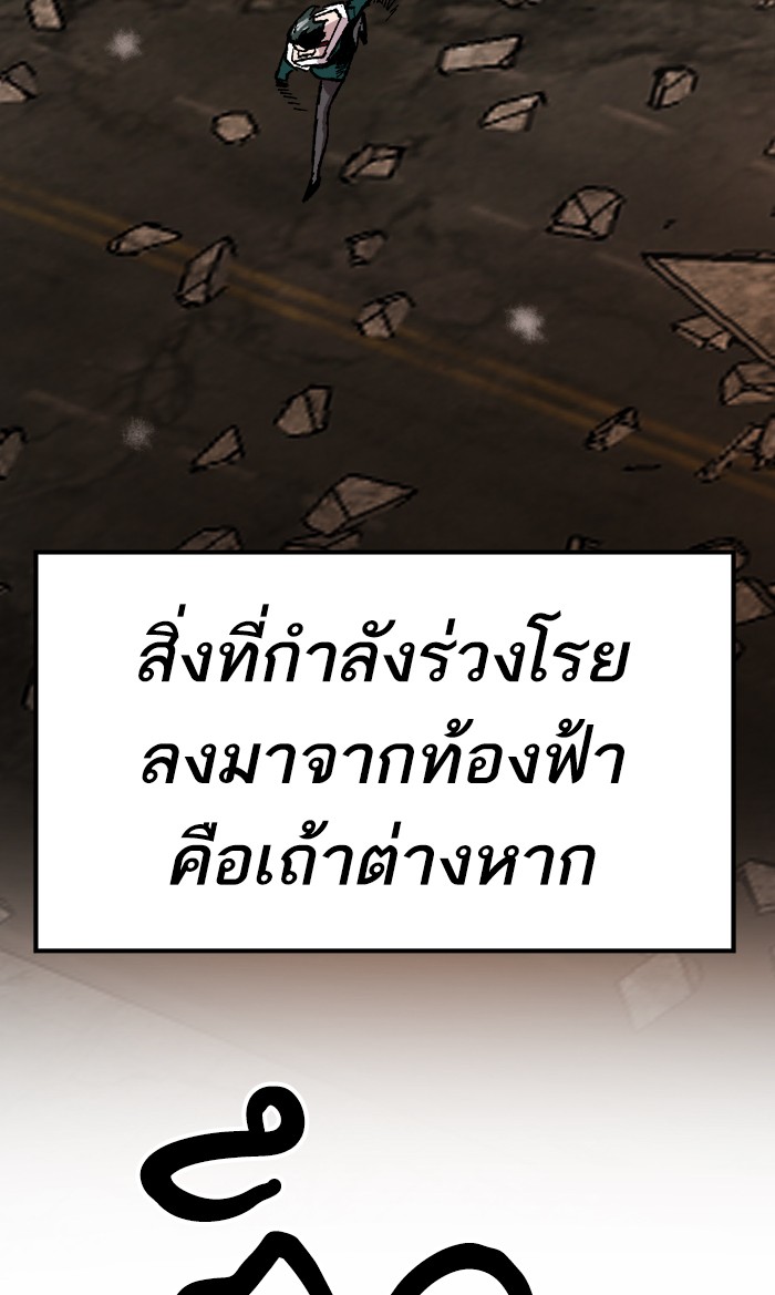 เธฅเธดเธกเธดเธ•เธ•เธญเธเธ—เธตเน16 (92)