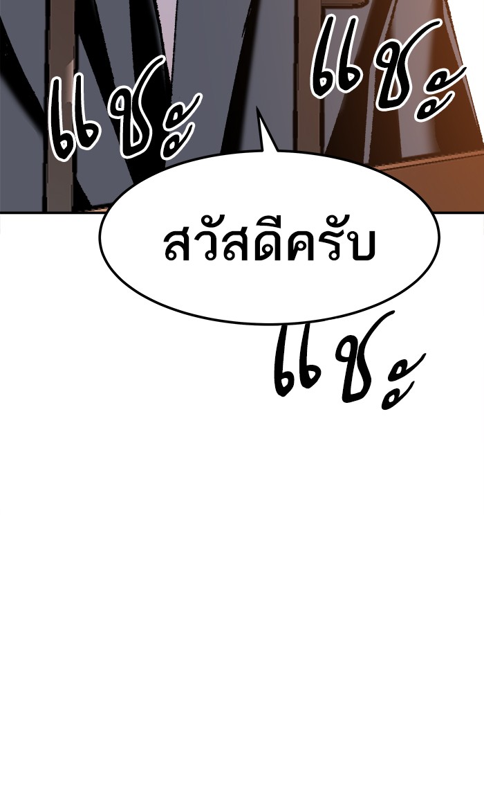 à¸¥à¸´à¸¡à¸´à¸•à¸•à¸­à¸™à¸—à¸µà¹ˆ17 (10)