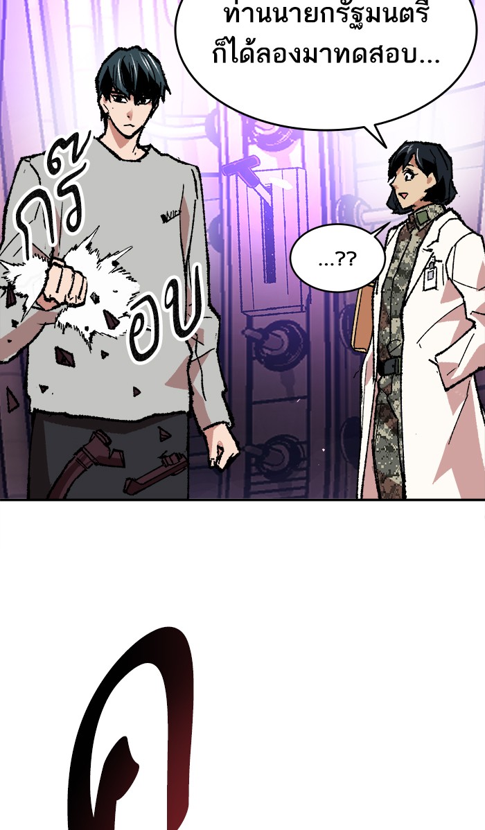 à¸¥à¸´à¸¡à¸´à¸•à¸•à¸­à¸™à¸—à¸µà¹ˆ17 (102)