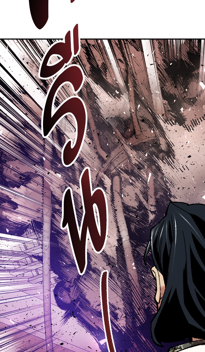 à¸¥à¸´à¸¡à¸´à¸•à¸•à¸­à¸™à¸—à¸µà¹ˆ17 (103)