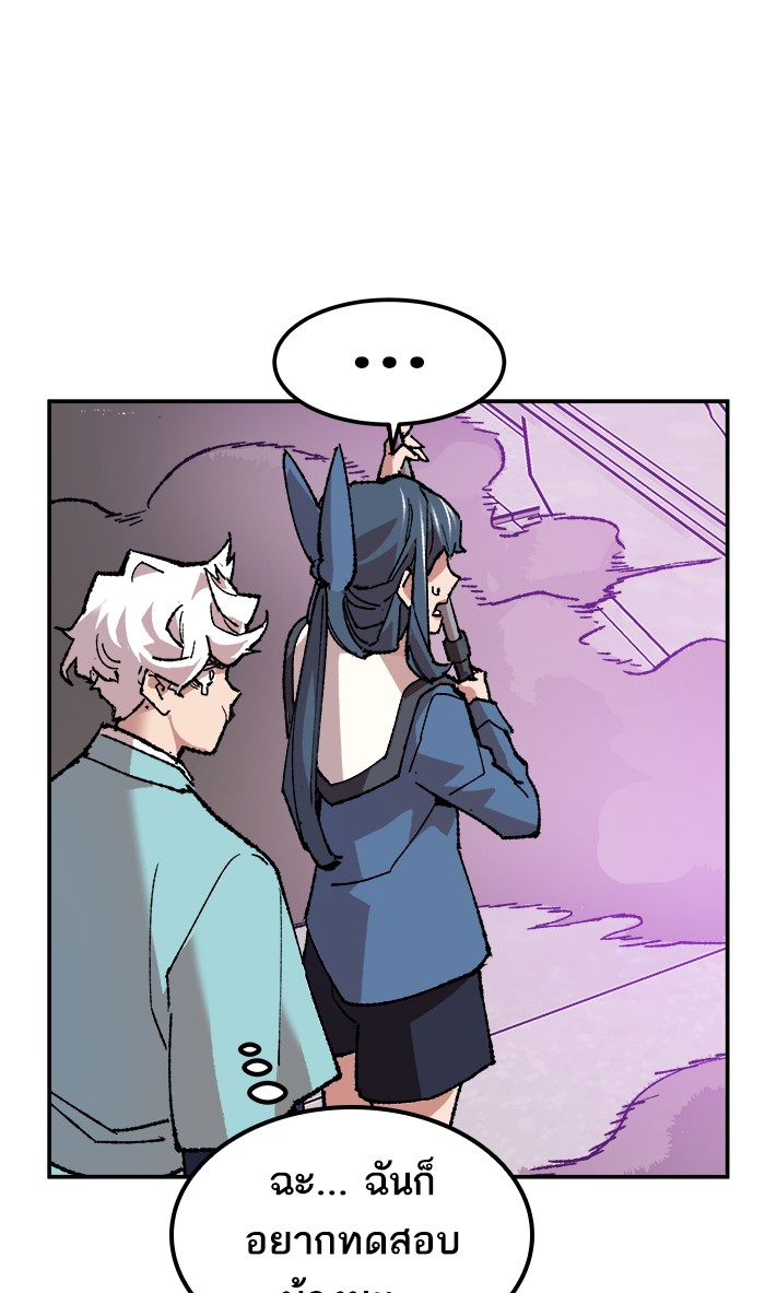 à¸¥à¸´à¸¡à¸´à¸•à¸•à¸­à¸™à¸—à¸µà¹ˆ17 (108)