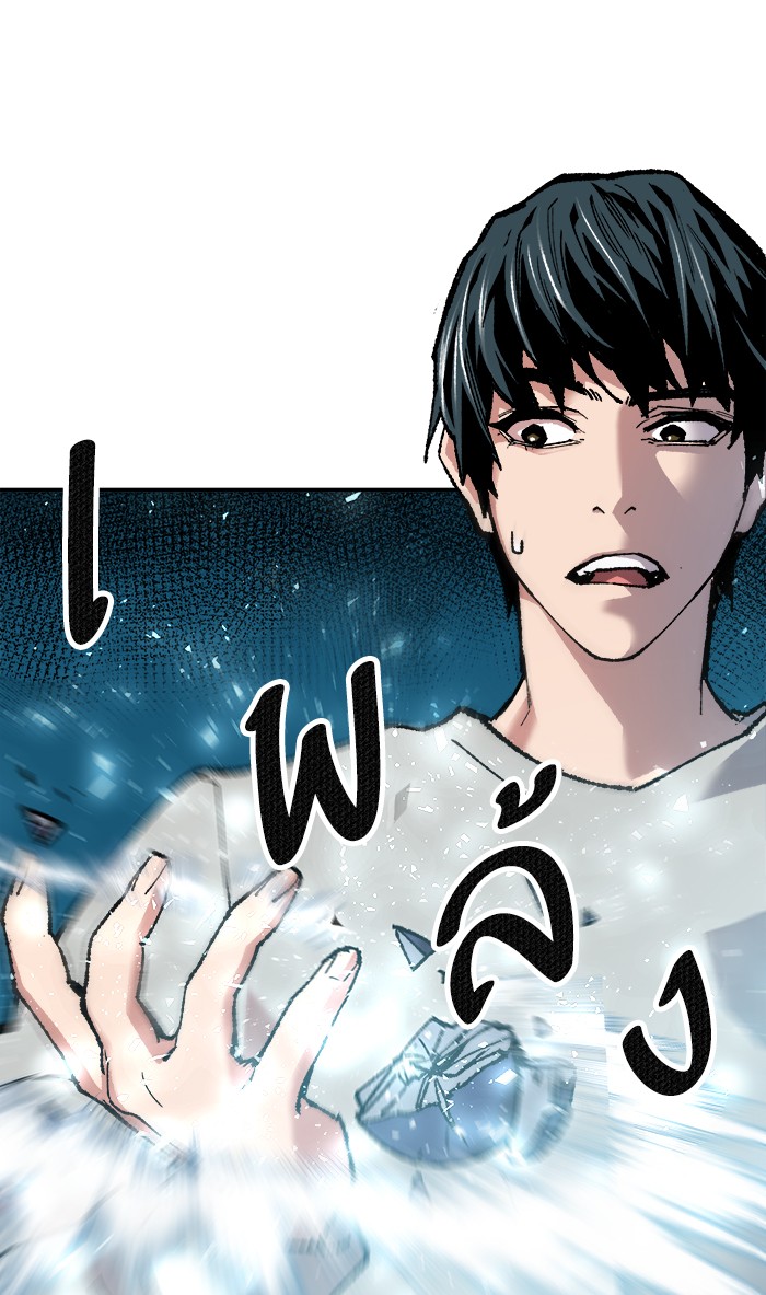 à¸¥à¸´à¸¡à¸´à¸•à¸•à¸­à¸™à¸—à¸µà¹ˆ17 (112)