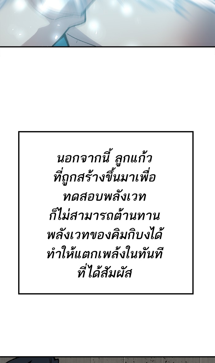à¸¥à¸´à¸¡à¸´à¸•à¸•à¸­à¸™à¸—à¸µà¹ˆ17 (113)