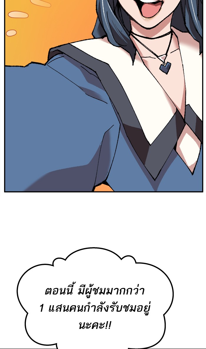 à¸¥à¸´à¸¡à¸´à¸•à¸•à¸­à¸™à¸—à¸µà¹ˆ17 (122)