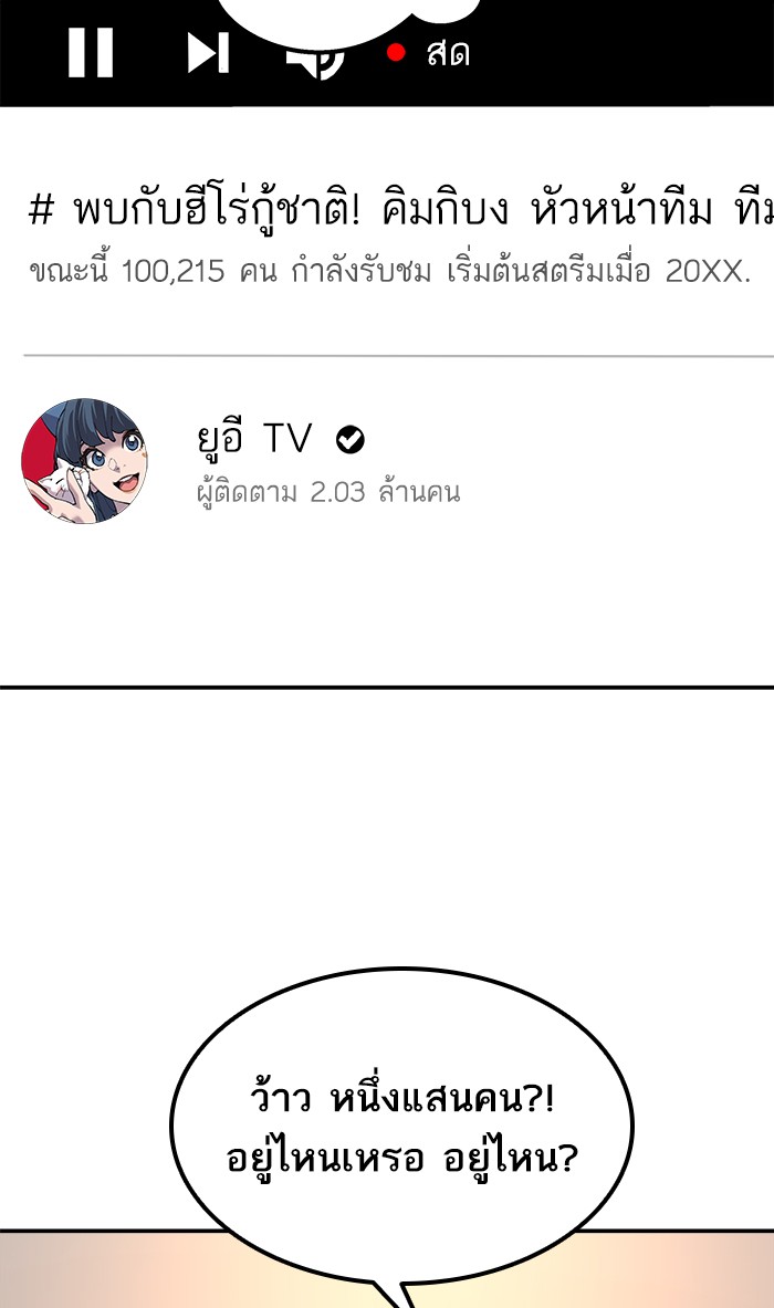à¸¥à¸´à¸¡à¸´à¸•à¸•à¸­à¸™à¸—à¸µà¹ˆ17 (123)