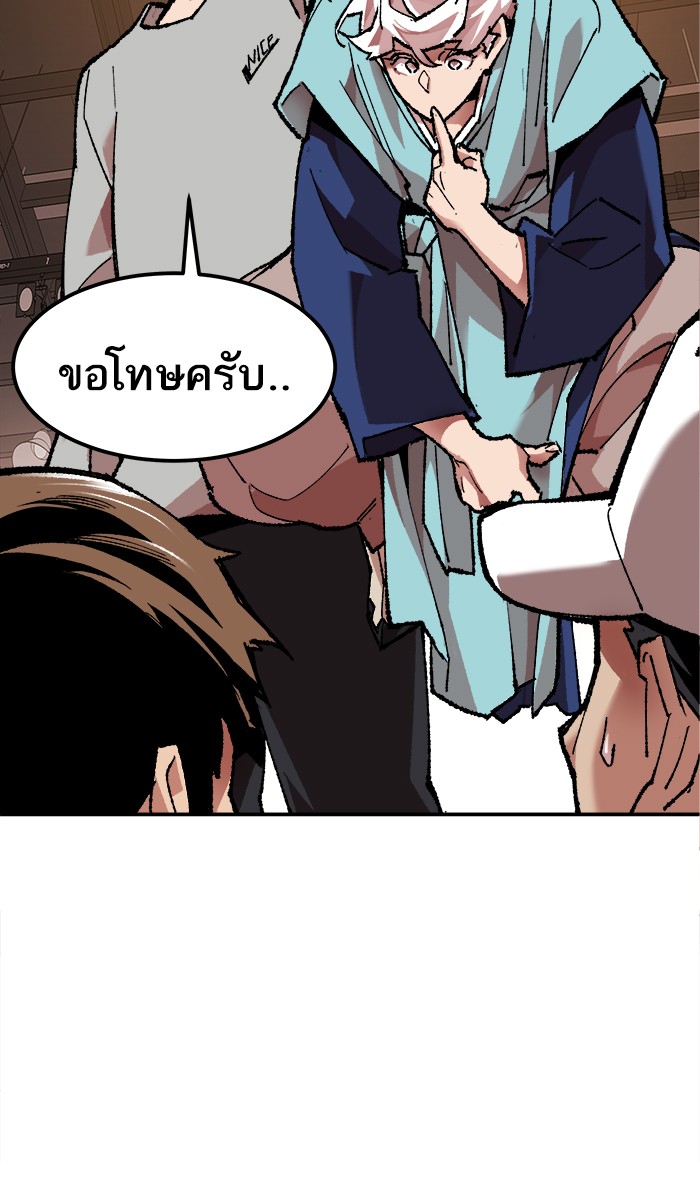 à¸¥à¸´à¸¡à¸´à¸•à¸•à¸­à¸™à¸—à¸µà¹ˆ17 (126)