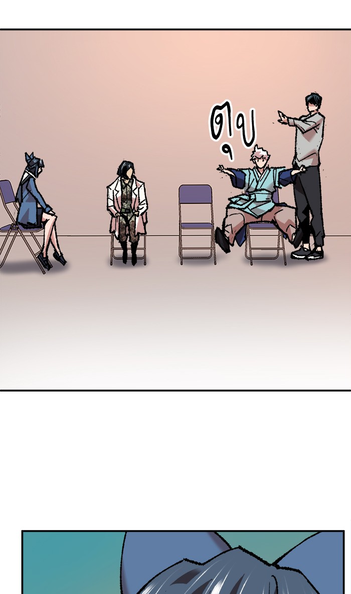 à¸¥à¸´à¸¡à¸´à¸•à¸•à¸­à¸™à¸—à¸µà¹ˆ17 (127)