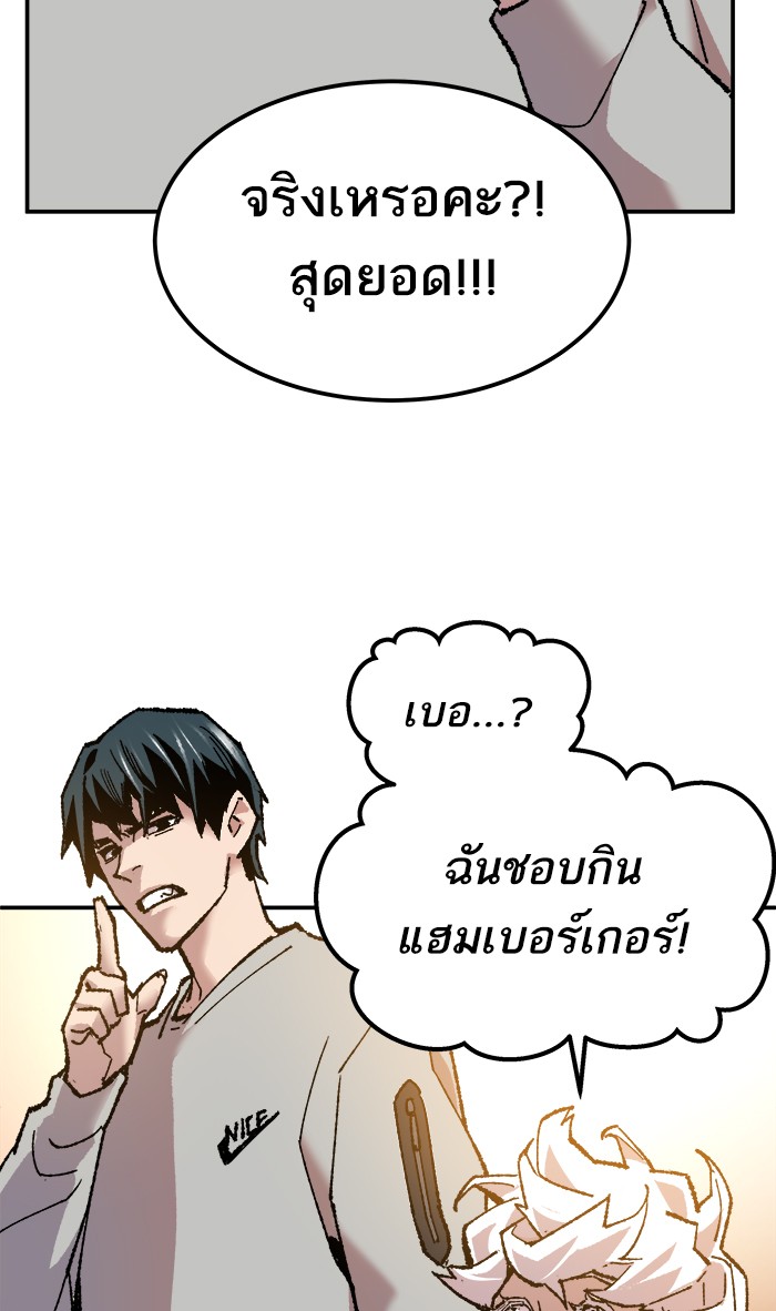 à¸¥à¸´à¸¡à¸´à¸•à¸•à¸­à¸™à¸—à¸µà¹ˆ17 (131)