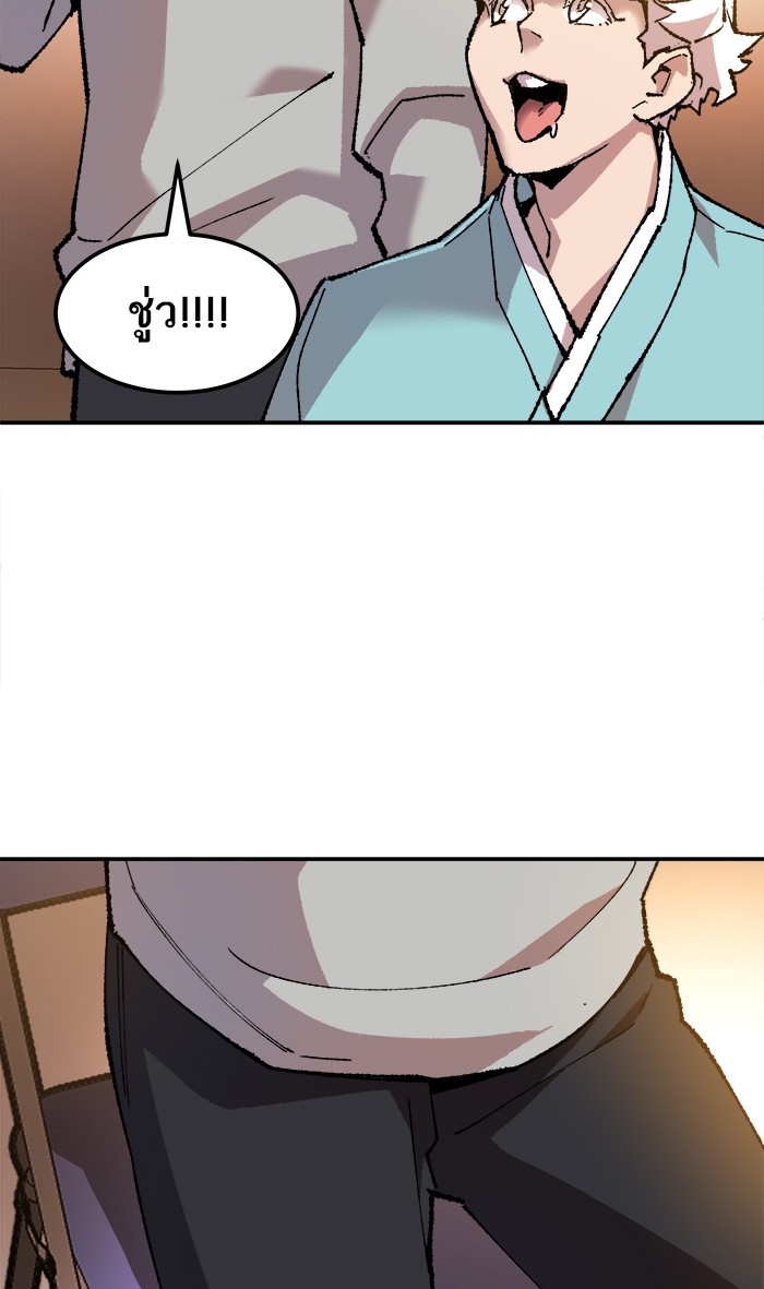 à¸¥à¸´à¸¡à¸´à¸•à¸•à¸­à¸™à¸—à¸µà¹ˆ17 (132)