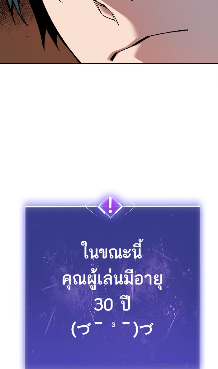 à¸¥à¸´à¸¡à¸´à¸•à¸•à¸­à¸™à¸—à¸µà¹ˆ17 (137)