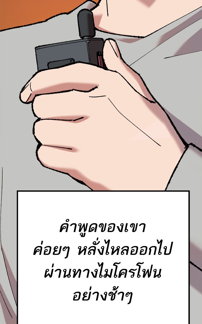 à¸¥à¸´à¸¡à¸´à¸•à¸•à¸­à¸™à¸—à¸µà¹ˆ17 (156)