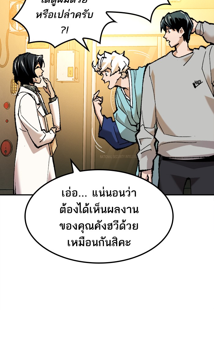 à¸¥à¸´à¸¡à¸´à¸•à¸•à¸­à¸™à¸—à¸µà¹ˆ17 (21)