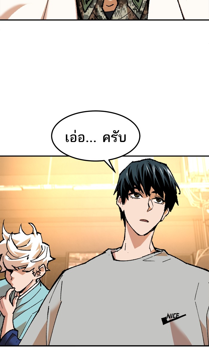 à¸¥à¸´à¸¡à¸´à¸•à¸•à¸­à¸™à¸—à¸µà¹ˆ17 (27)