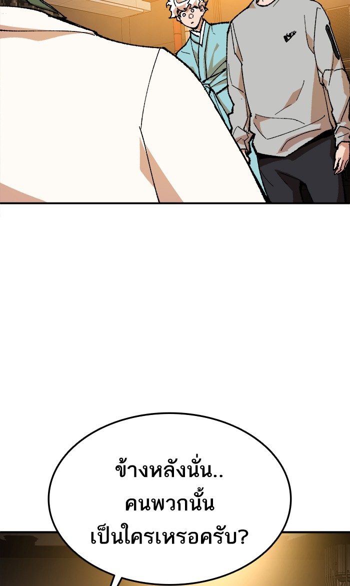 à¸¥à¸´à¸¡à¸´à¸•à¸•à¸­à¸™à¸—à¸µà¹ˆ17 (32)