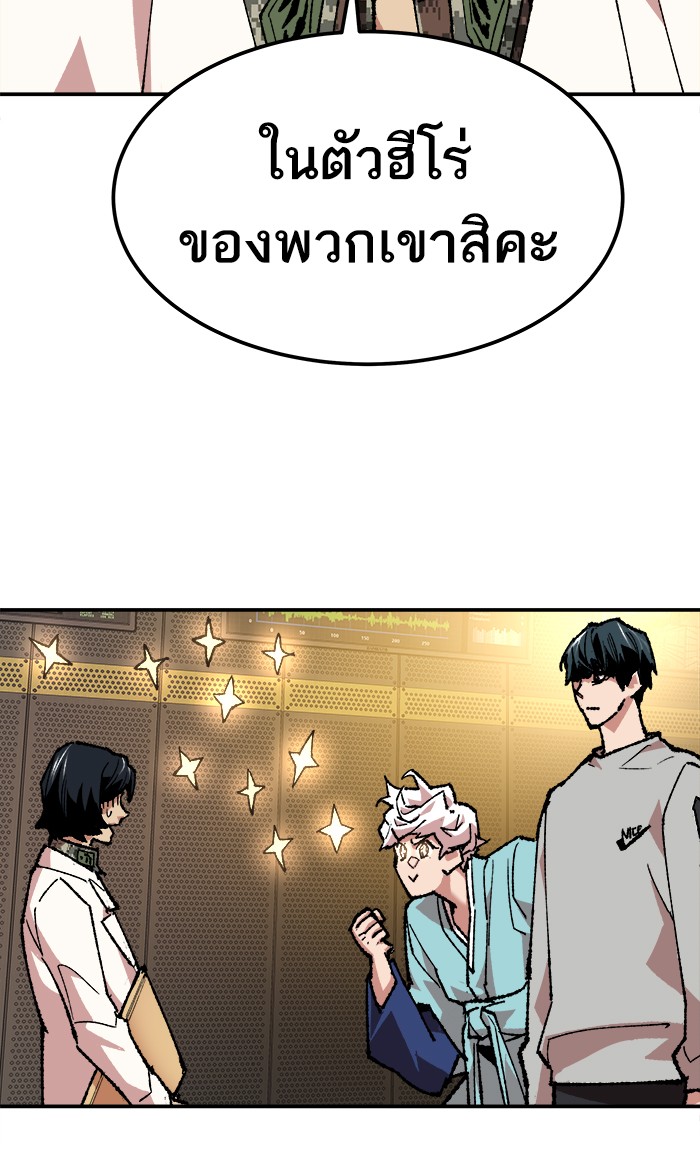 à¸¥à¸´à¸¡à¸´à¸•à¸•à¸­à¸™à¸—à¸µà¹ˆ17 (38)