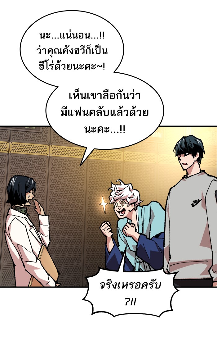 à¸¥à¸´à¸¡à¸´à¸•à¸•à¸­à¸™à¸—à¸µà¹ˆ17 (39)