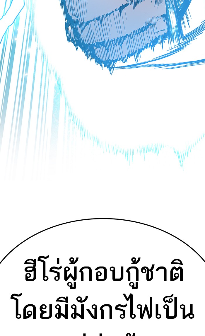 à¸¥à¸´à¸¡à¸´à¸•à¸•à¸­à¸™à¸—à¸µà¹ˆ17 (4)