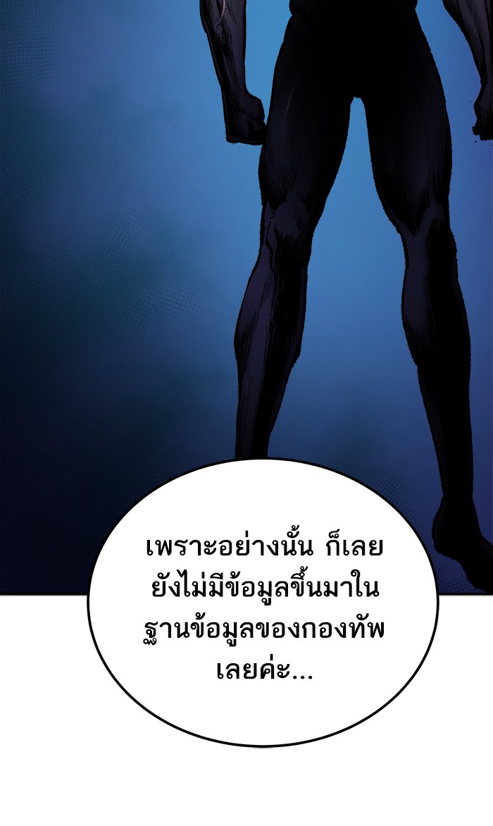 à¸¥à¸´à¸¡à¸´à¸•à¸•à¸­à¸™à¸—à¸µà¹ˆ17 (43)