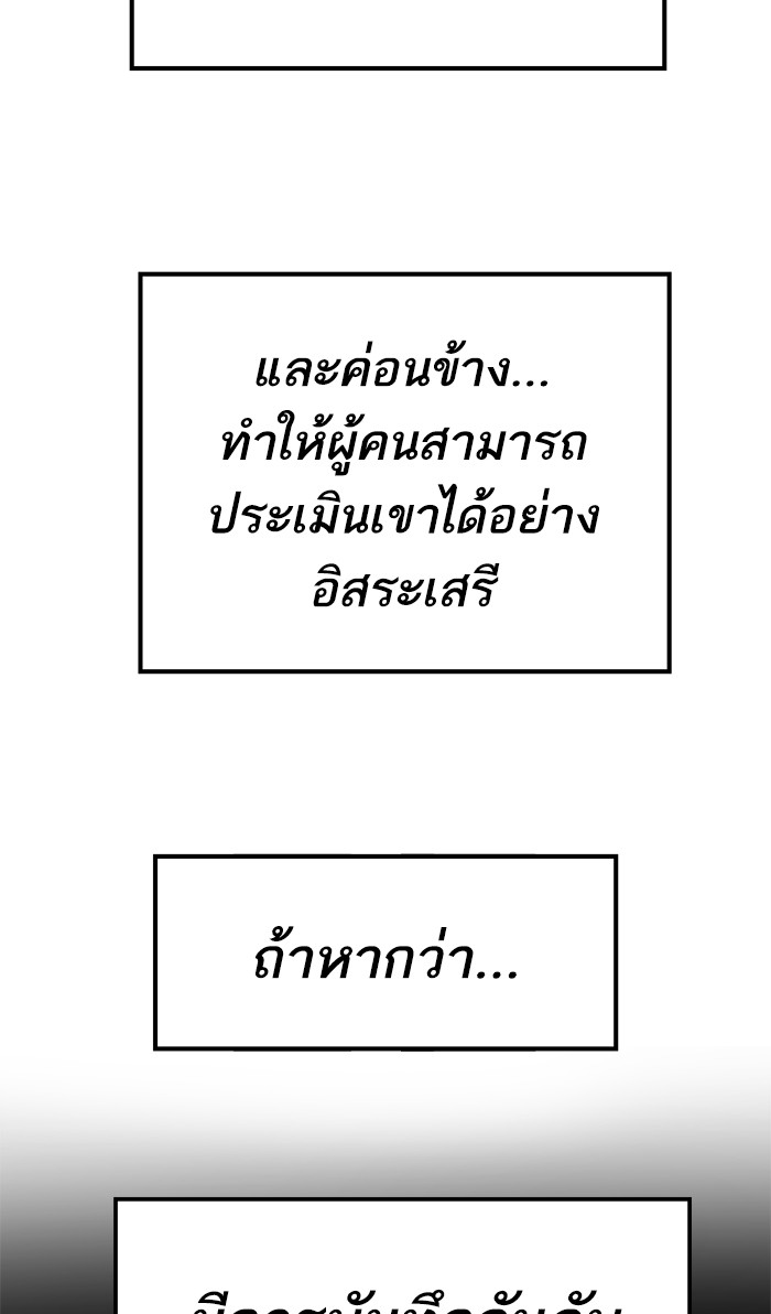 à¸¥à¸´à¸¡à¸´à¸•à¸•à¸­à¸™à¸—à¸µà¹ˆ17 (47)