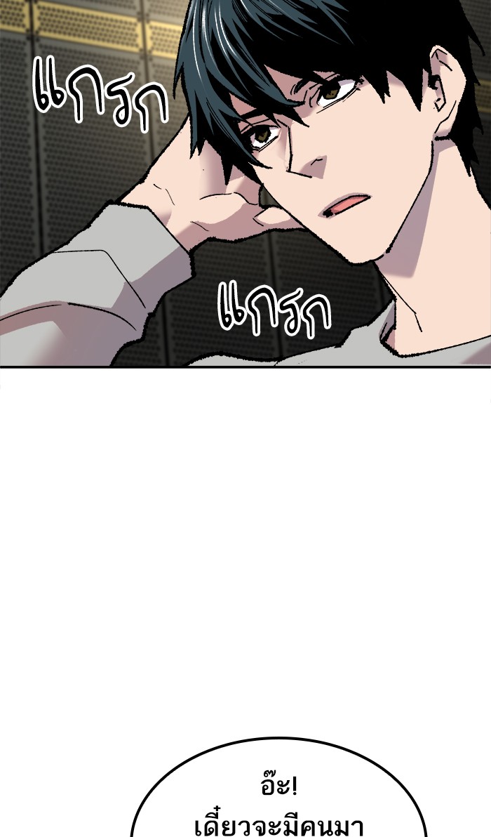 à¸¥à¸´à¸¡à¸´à¸•à¸•à¸­à¸™à¸—à¸µà¹ˆ17 (54)