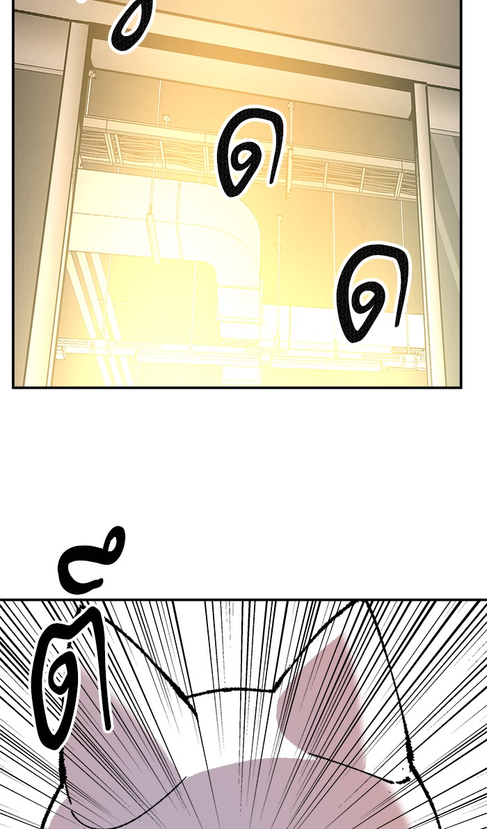 à¸¥à¸´à¸¡à¸´à¸•à¸•à¸­à¸™à¸—à¸µà¹ˆ17 (57)