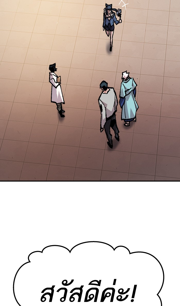à¸¥à¸´à¸¡à¸´à¸•à¸•à¸­à¸™à¸—à¸µà¹ˆ17 (62)
