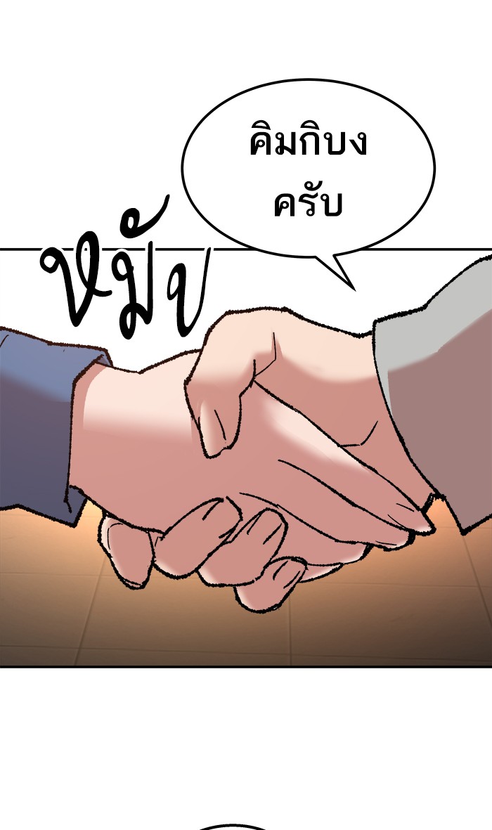 à¸¥à¸´à¸¡à¸´à¸•à¸•à¸­à¸™à¸—à¸µà¹ˆ17 (66)